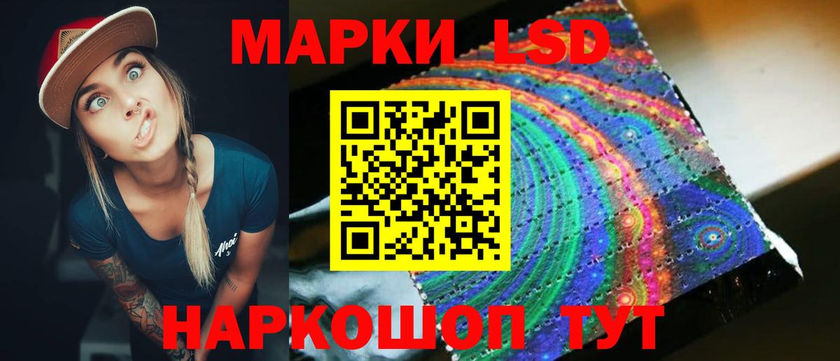 Строитель  ЛСД экстази ecstasy  Вход с VPN 