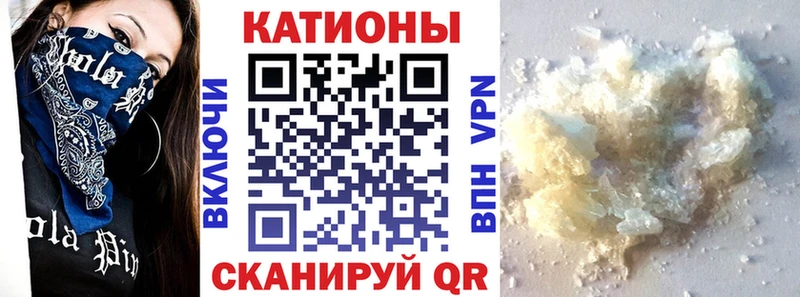 блэк спрут ССЫЛКА  Строитель  МЕФ mephedrone  как найти закладки 