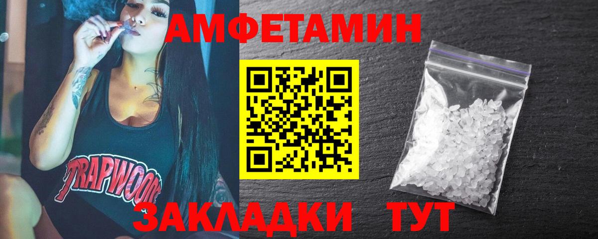 МЕТАМФЕТАМИН кристалл  МЕТАМФЕТАМИН кристалл  Вход с VPN  Метамфетамин  Строитель 