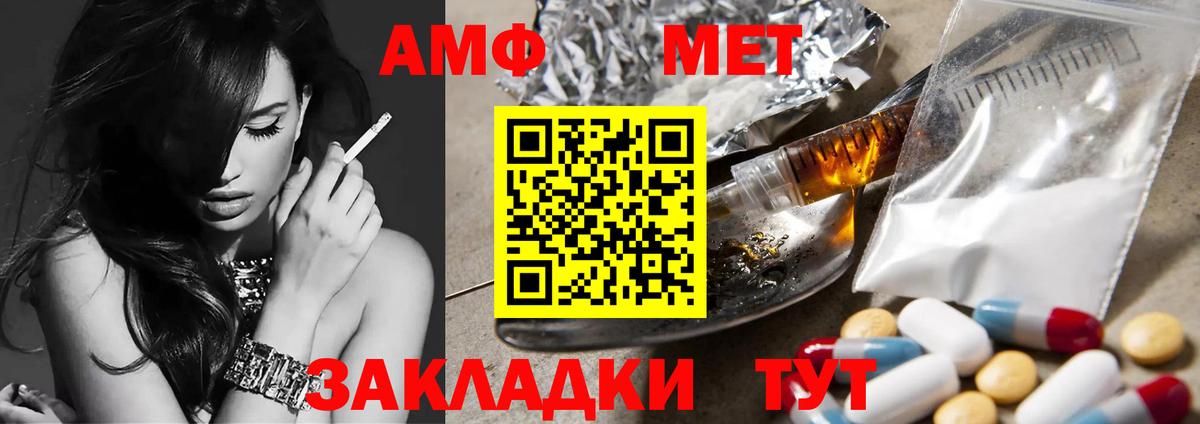 A-PVP СК кристаллы  Строитель  Марихуана  Меф МЯУ МЯУ   ГАШИШ  Вход с VPN  ГЕРОИН 