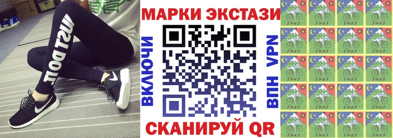 Марки NBOMe 1500мкг Строитель
