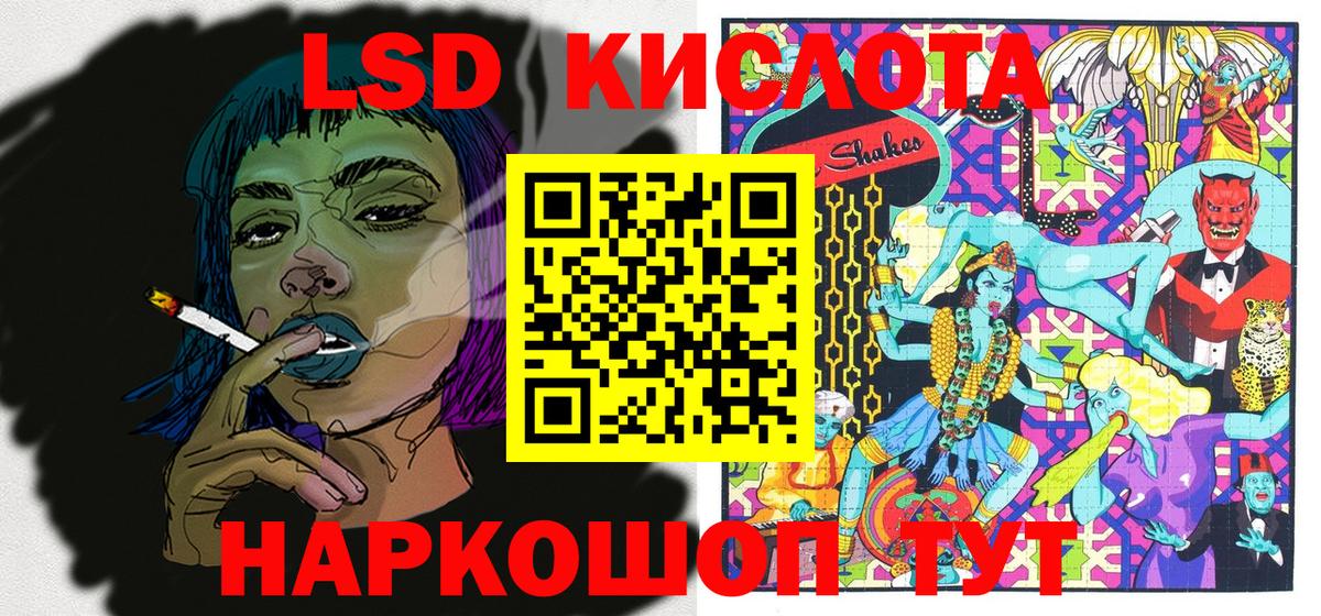Марки NBOMe 1500мкг  Вход с VPN  Строитель  Марки NBOMe 1500мкг 