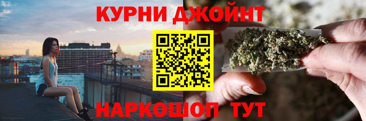 Строитель  Конопля планчик  Вход с VPN  Шишки марихуана семена  Конопля гибрид 
