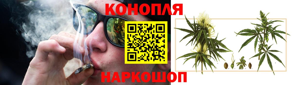 Конопля семена Строитель